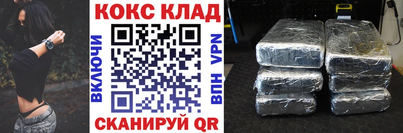 Все наркотики Вологда Марихуана  Alpha-PVP  МЕФ  MDMA  COCAIN 
