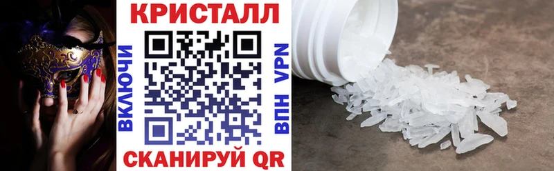АМФЕТАМИН VHQ  закладки  Вологда 