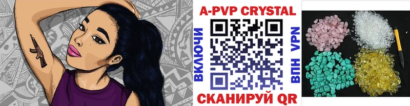 МЕГА ССЫЛКА  наркота  Вологда  A-PVP Соль 