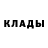Метадон белоснежный Rokee Rokee