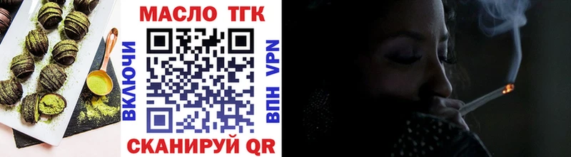 hydra как зайти  Вологда  Еда ТГК конопля 