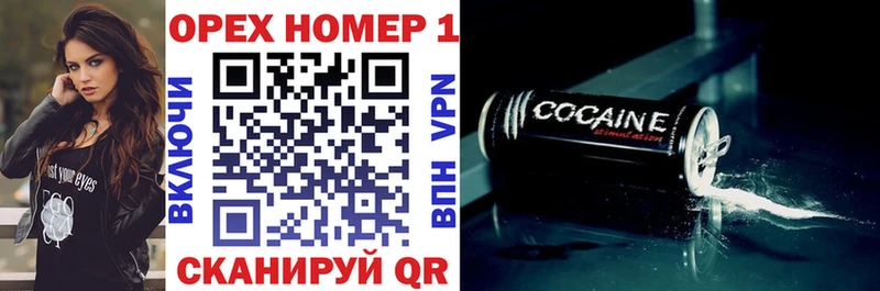 КОКАИН VHQ  OMG ссылки  Вологда 