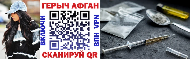 ГЕРОИН хмурый  как найти закладки  Вологда 