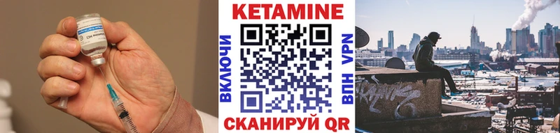 Кетамин ketamine  Вологда 