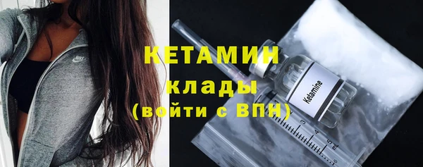 молекула духа Горнозаводск