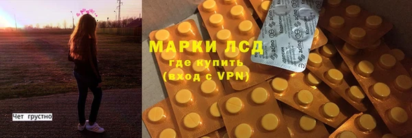 спайс Горняк