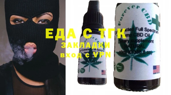 молекула духа Горнозаводск