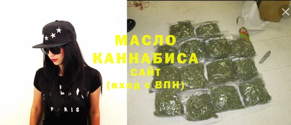 спайс Горняк