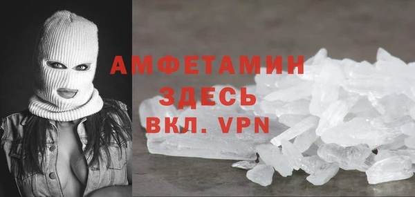 спайс Горняк