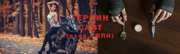 молекула духа Горнозаводск