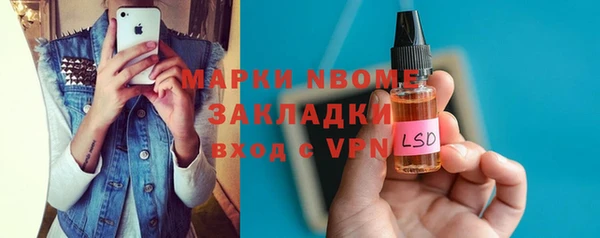 молекула духа Горнозаводск