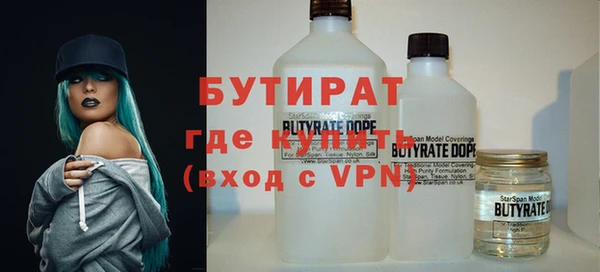 молекула духа Горнозаводск