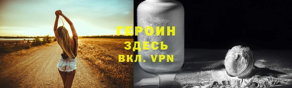 молекула духа Горнозаводск