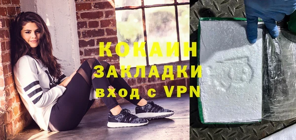 спайс Горняк