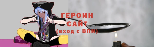 молекула духа Горнозаводск