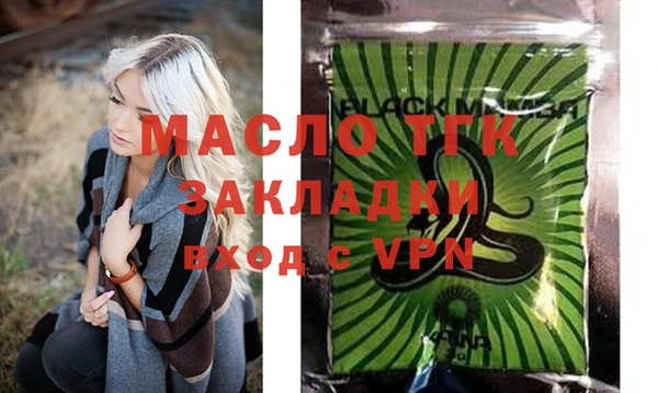 спайс Горняк