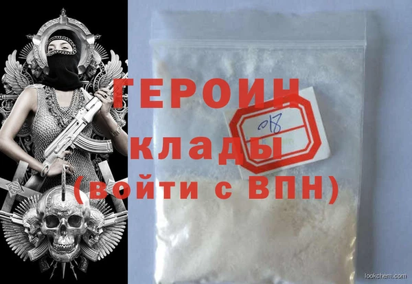 спайс Горняк