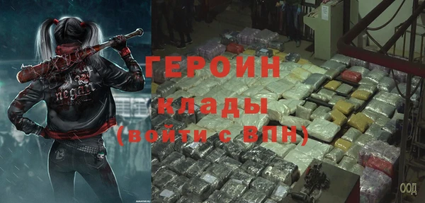 спайс Горняк