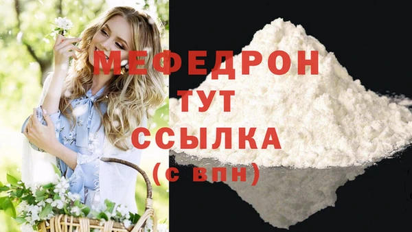 спайс Горняк