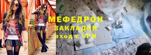 молекула духа Горнозаводск
