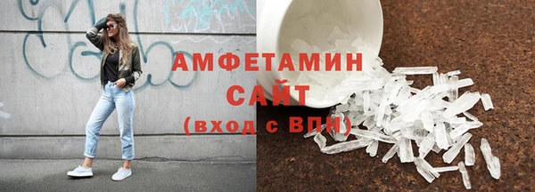 спайс Горняк