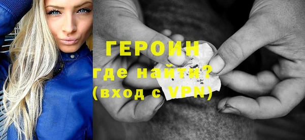 спайс Горняк