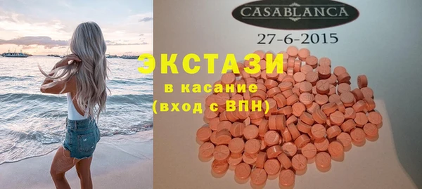 хмурый Горно-Алтайск