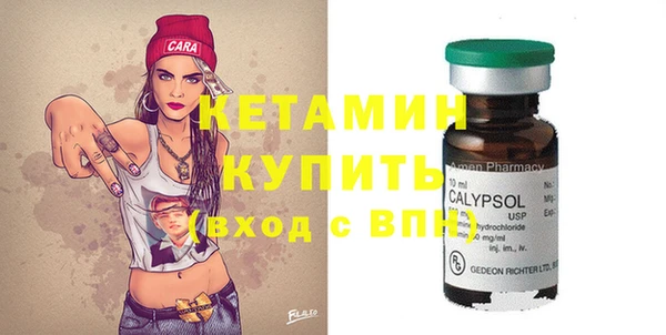 спайс Горняк