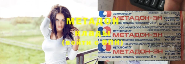 спайс Горняк