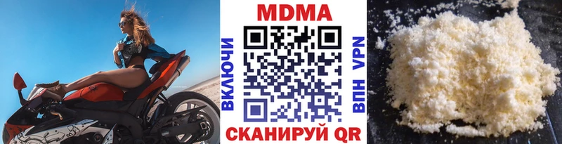 МДМА кристаллы  Вологда 
