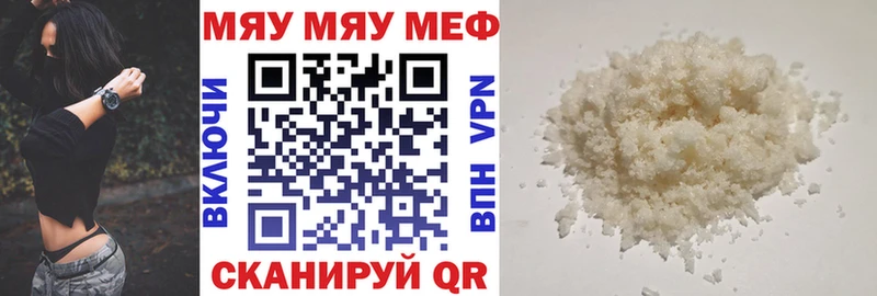Меф mephedrone  Вологда 