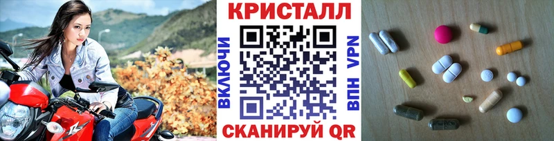 МЕТАМФЕТАМИН витя  купить наркотики сайты  omg рабочий сайт  Вологда 