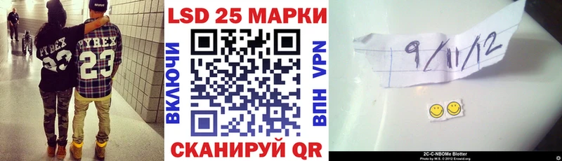 Наркотические марки 1,5мг  Вологда 