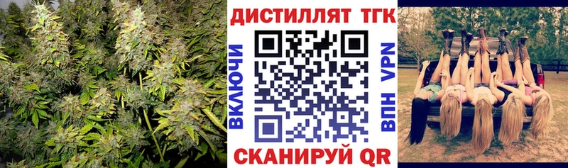 ТГК гашишное масло Вологда