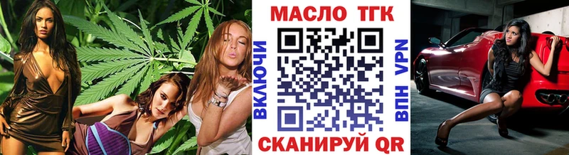 Дистиллят ТГК вейп с тгк  Вологда 